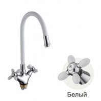 Смеситель для кухни R44127-7, белый/хром (без гибкой подводки)