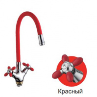Смеситель для кухни R44127-10, красный/хром (без гибкой подводки)